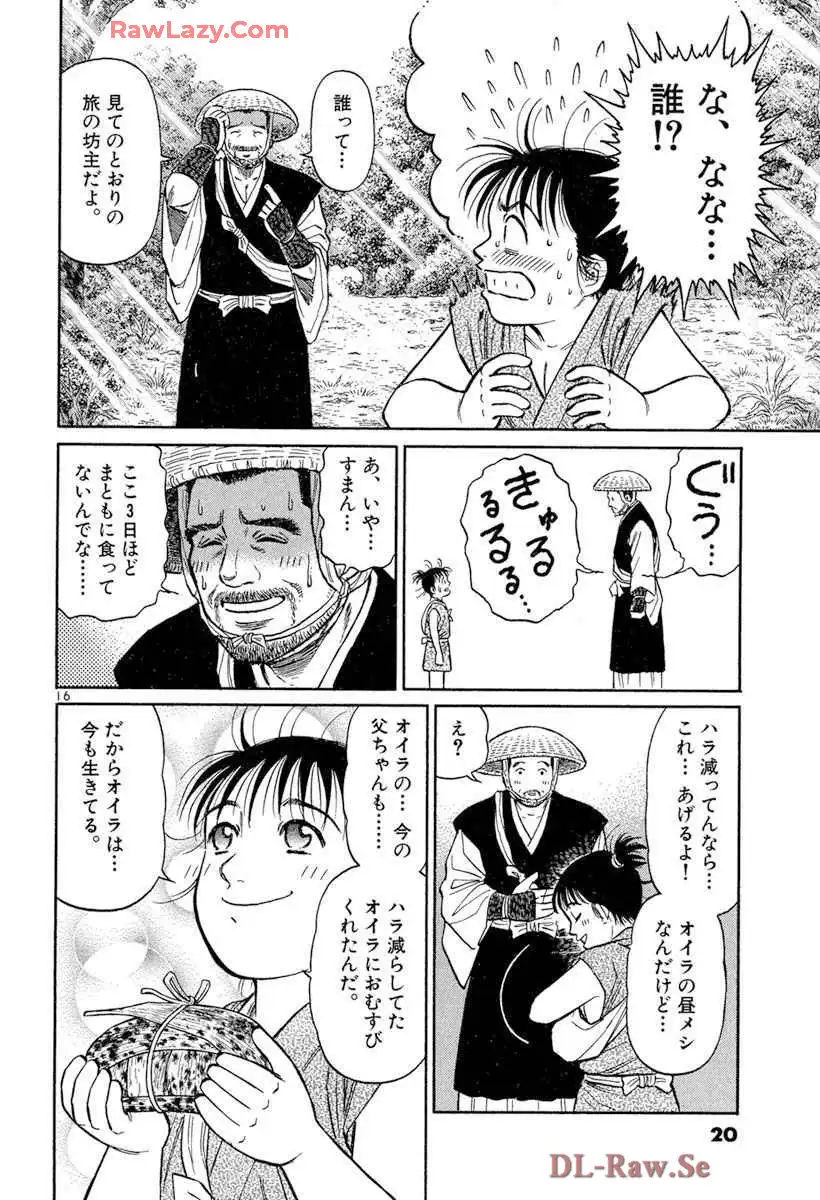 P16