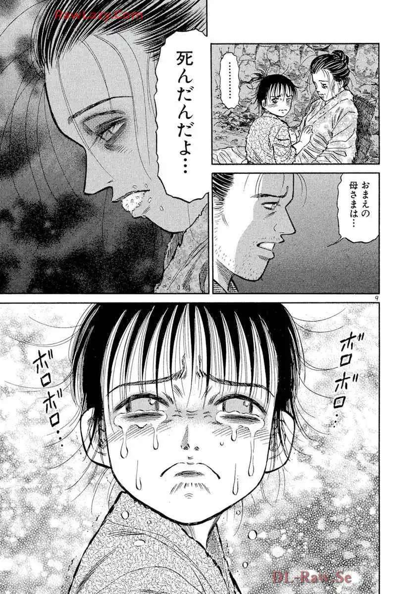 P9