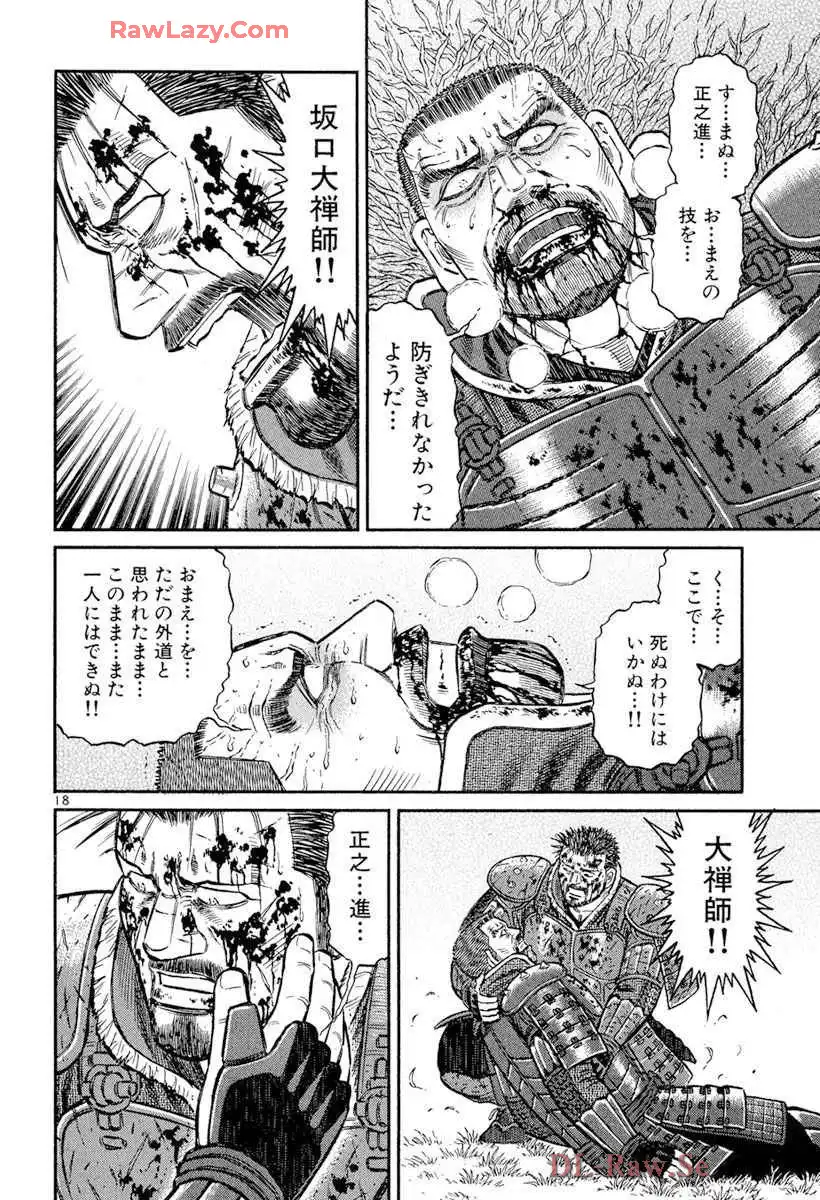 P18