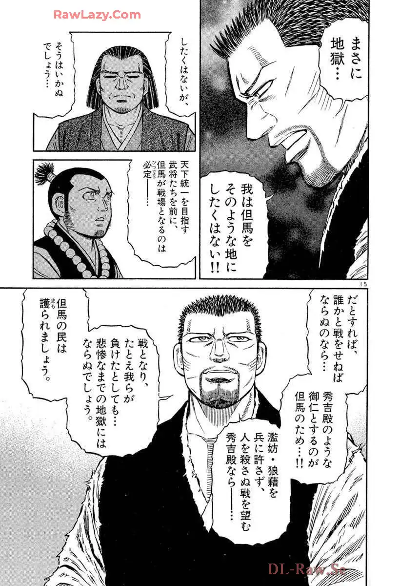 P15