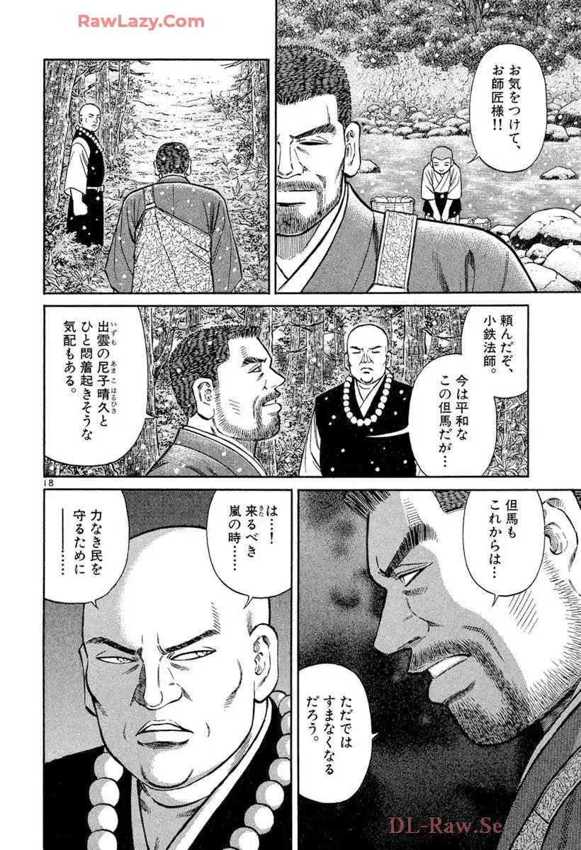 P17