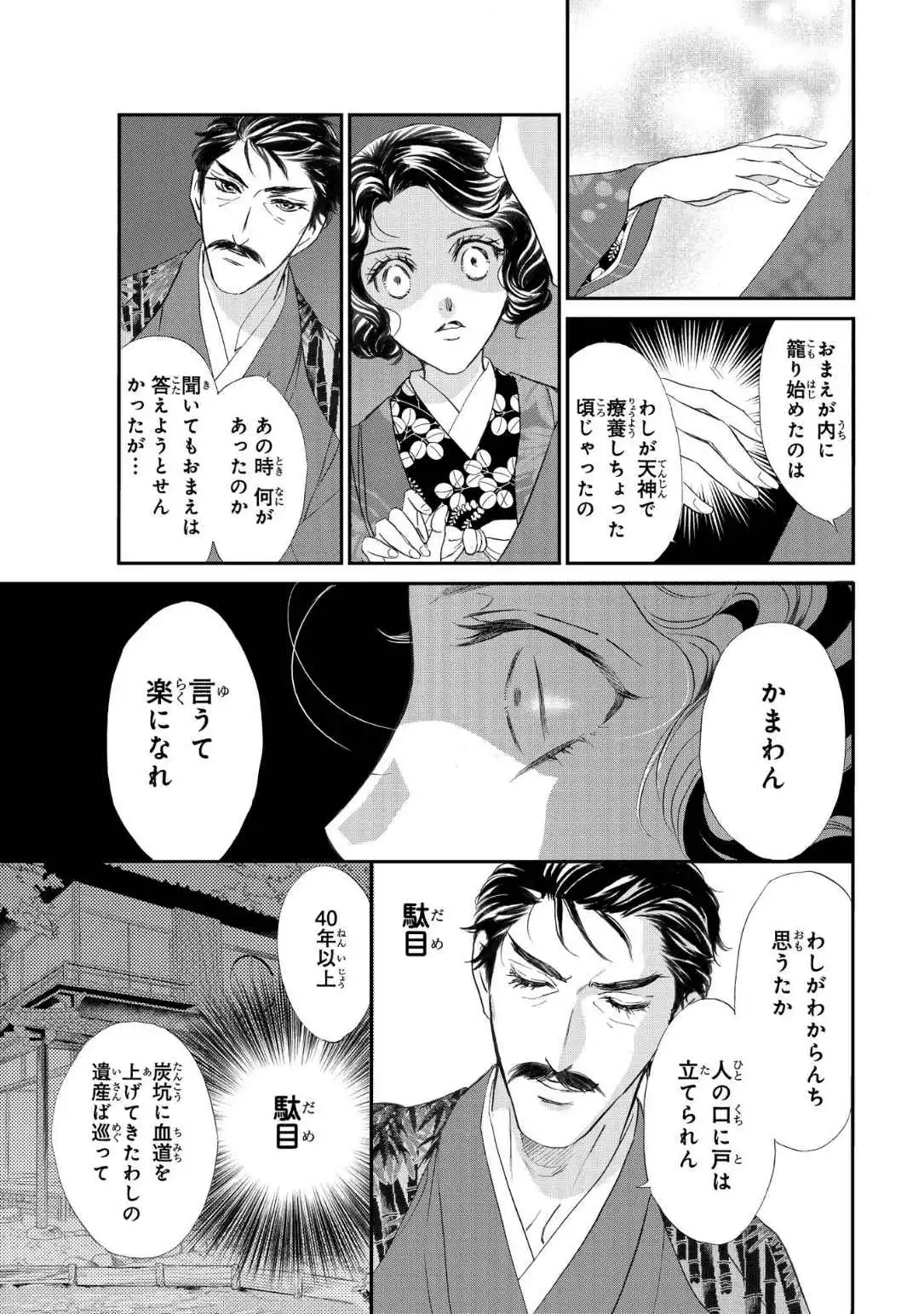 P39