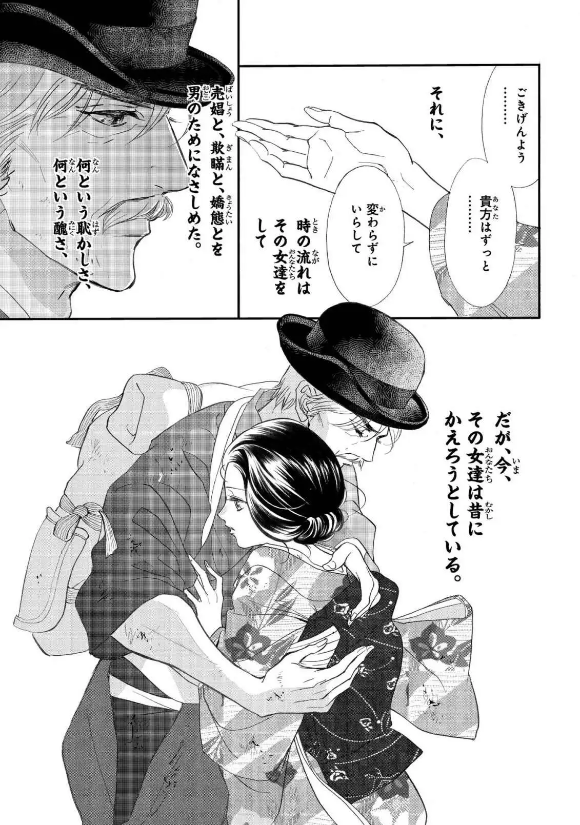 P39