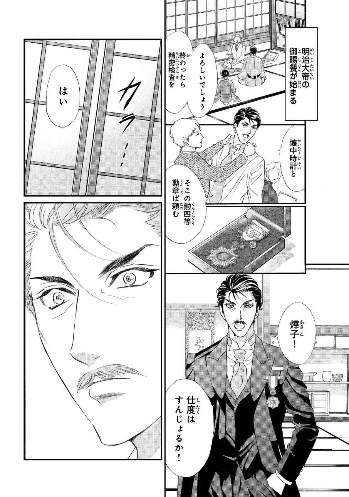 P30