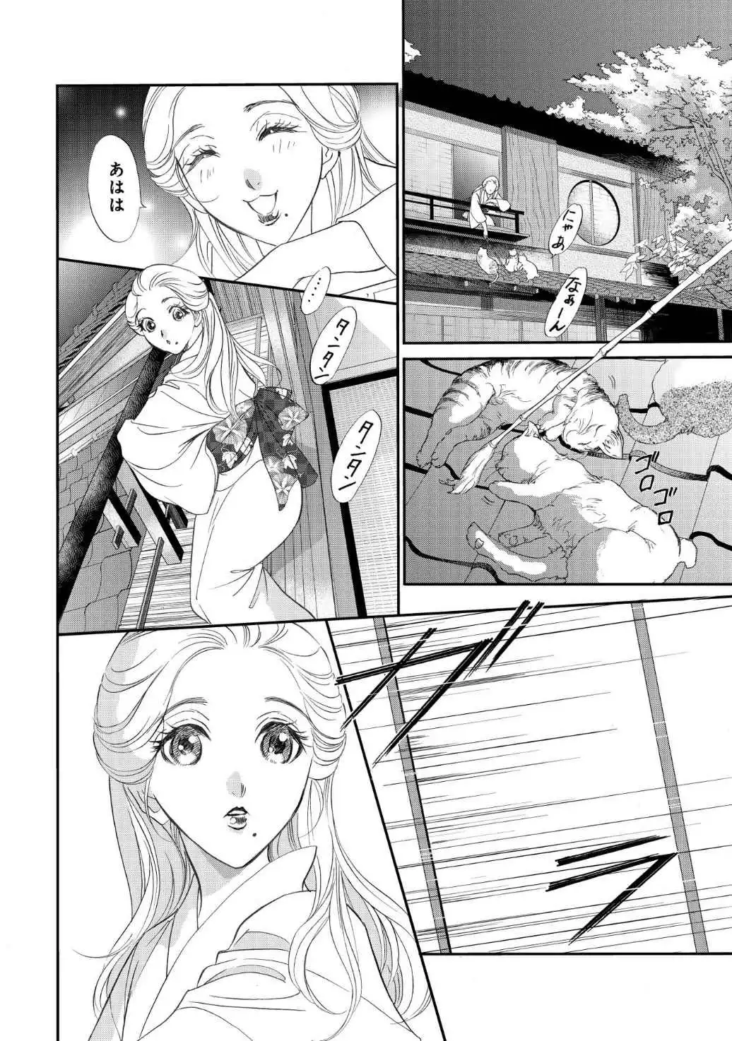 P44