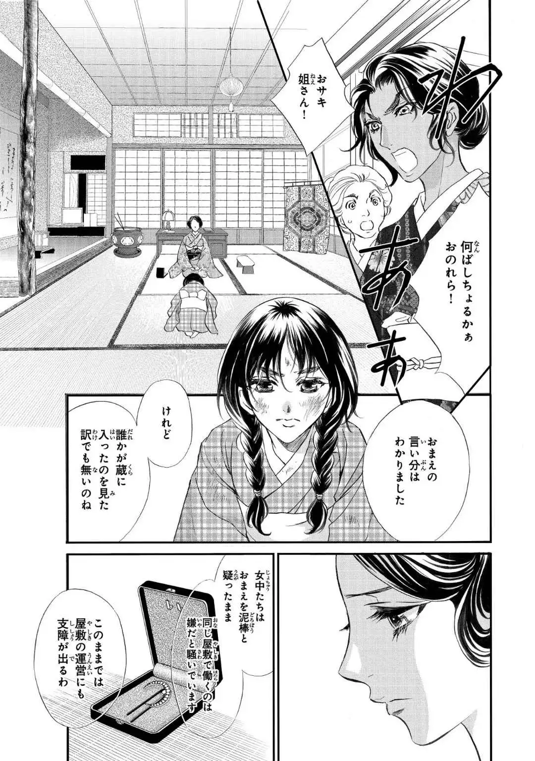 P29