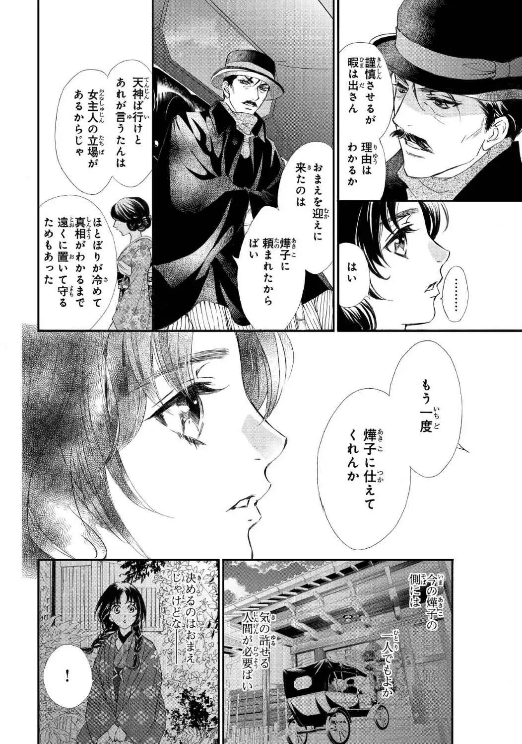 P42