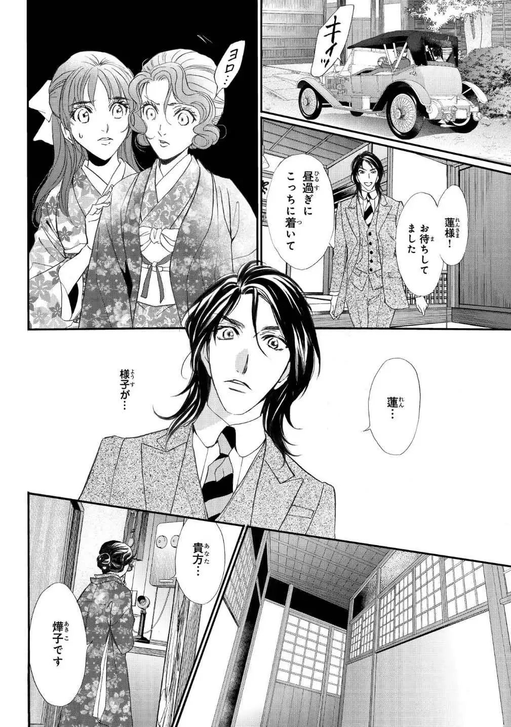 P26