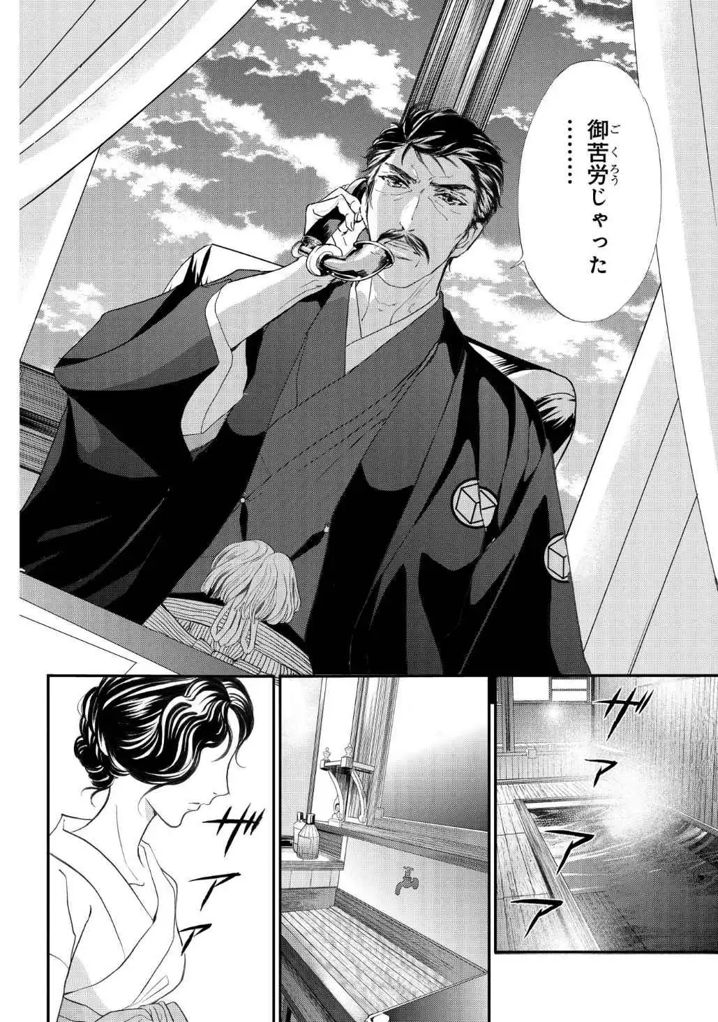 P28