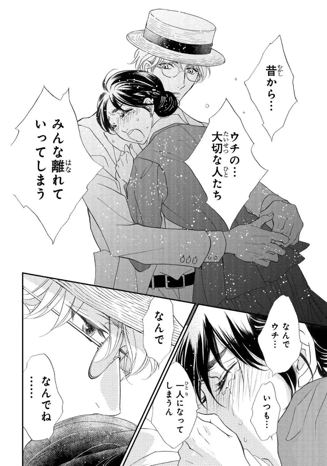P26