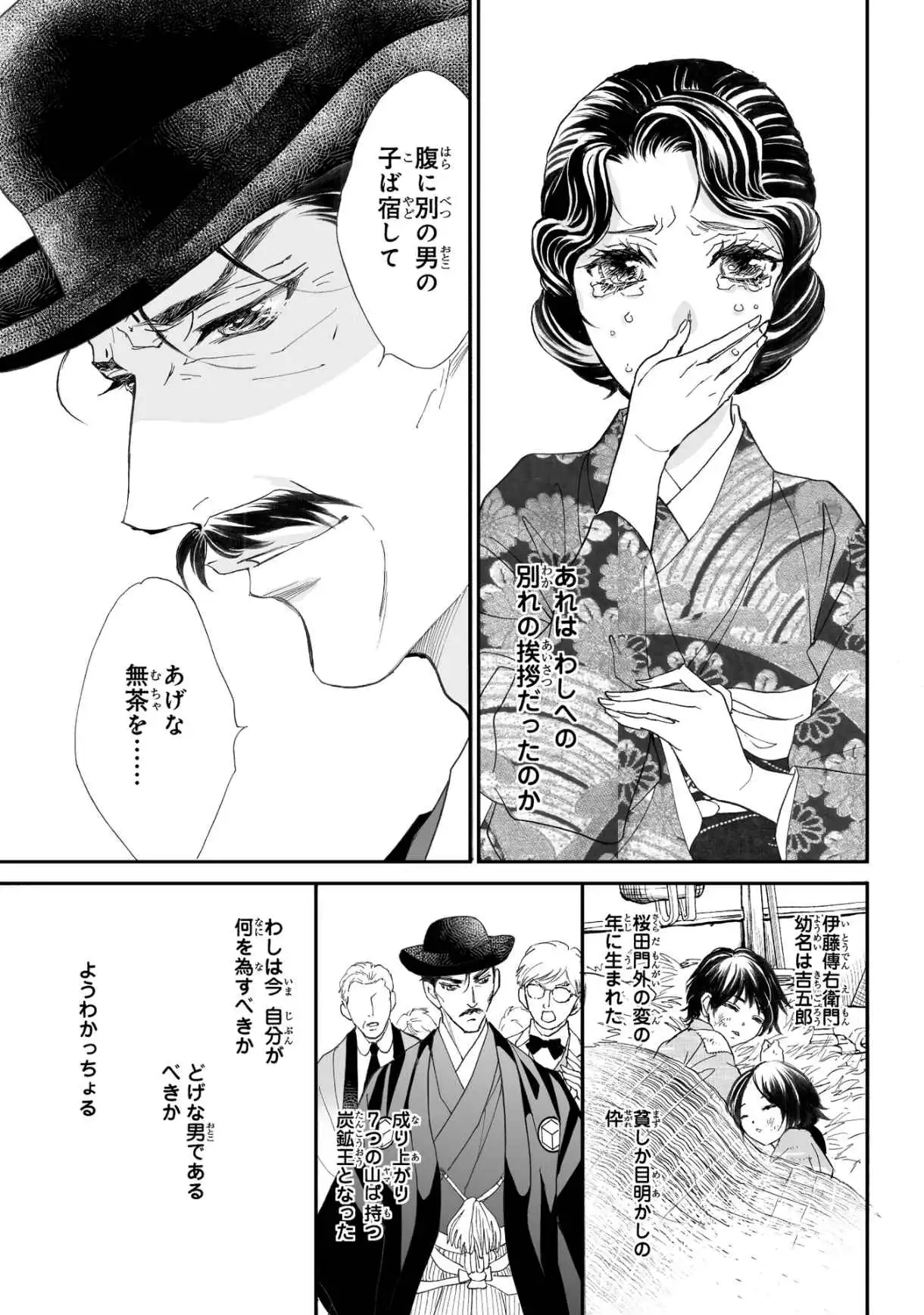 P29