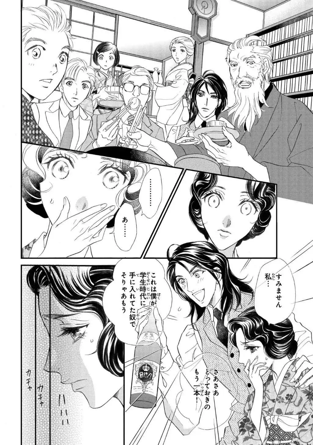 P38