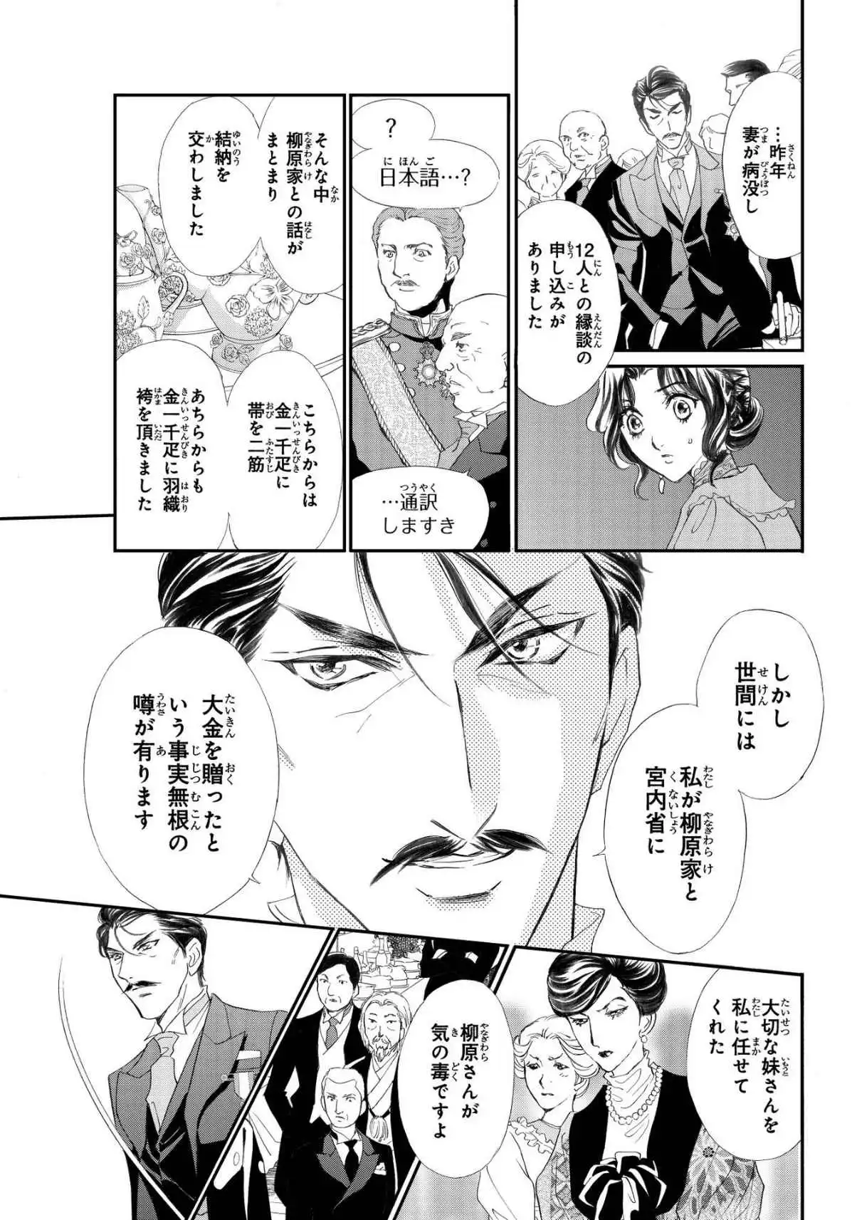 P29