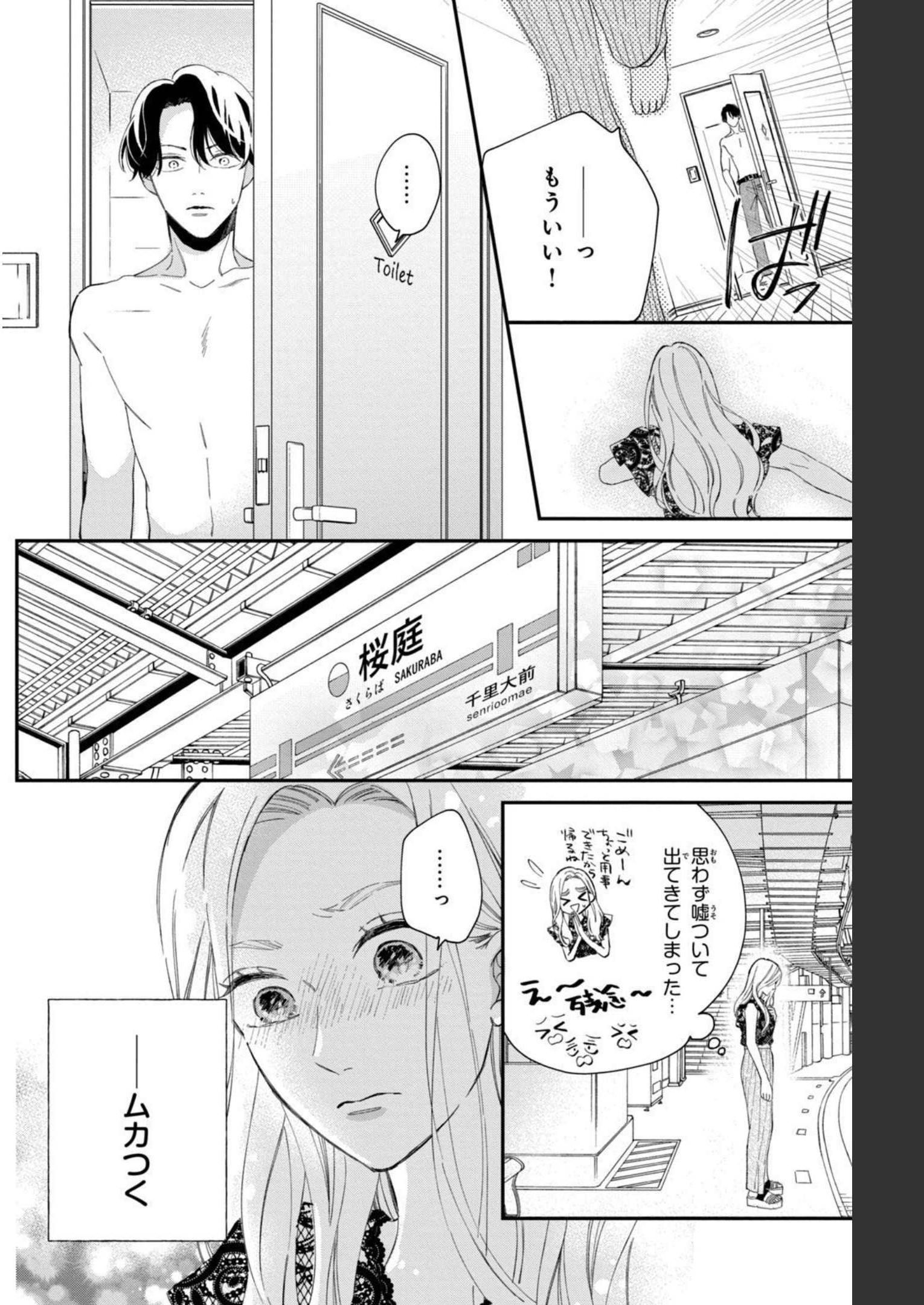 P34