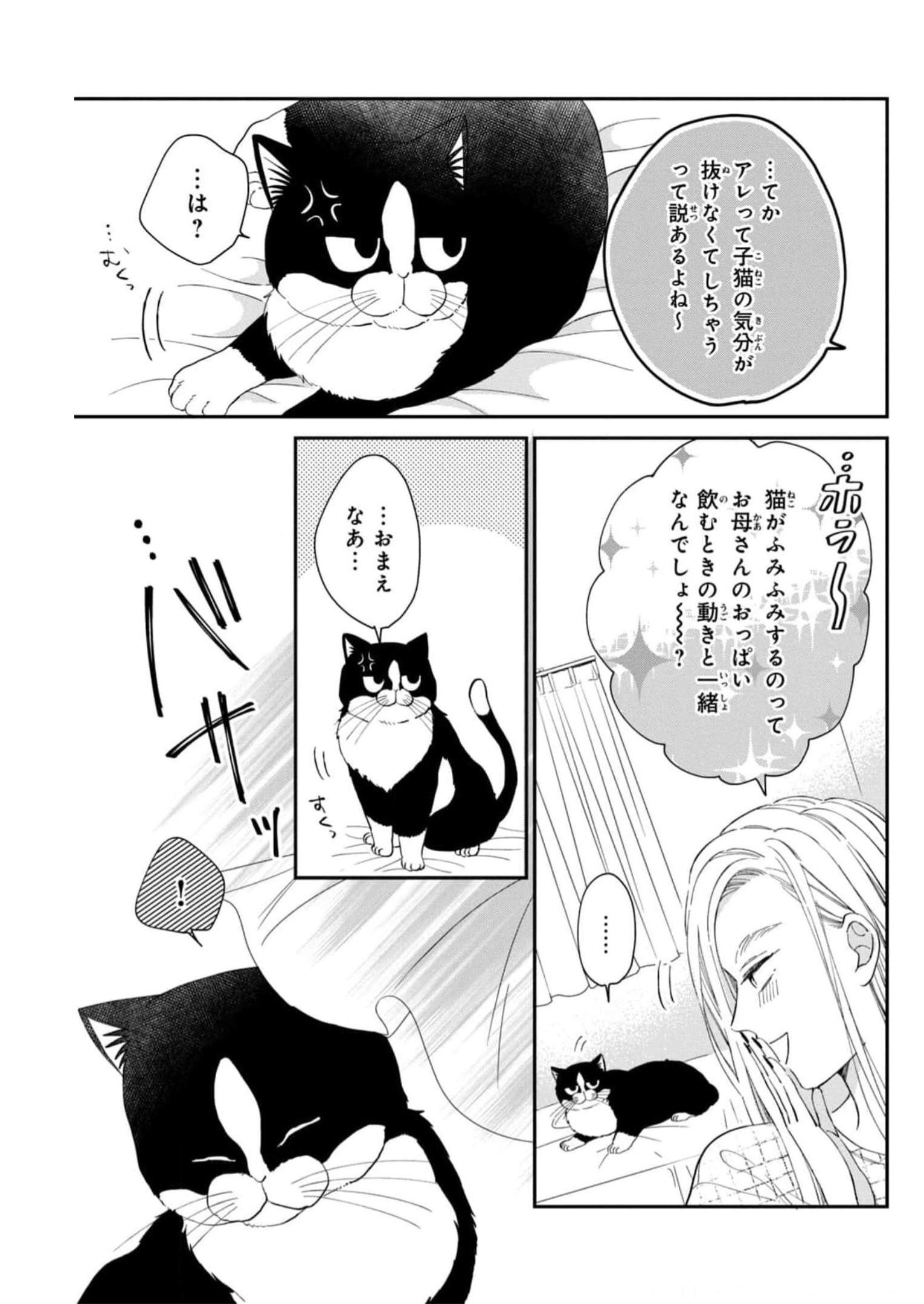 P33