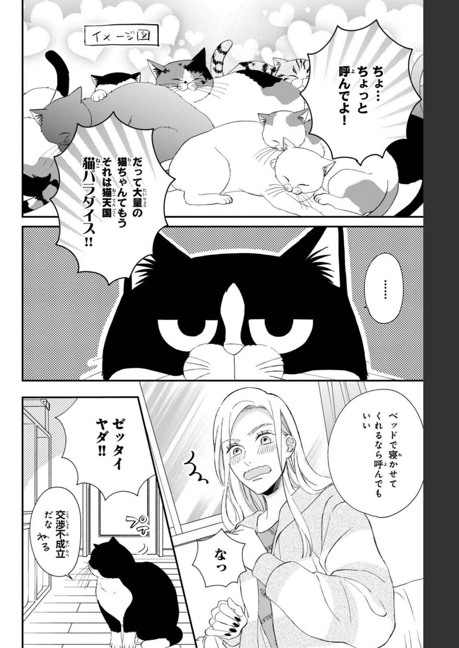 P42