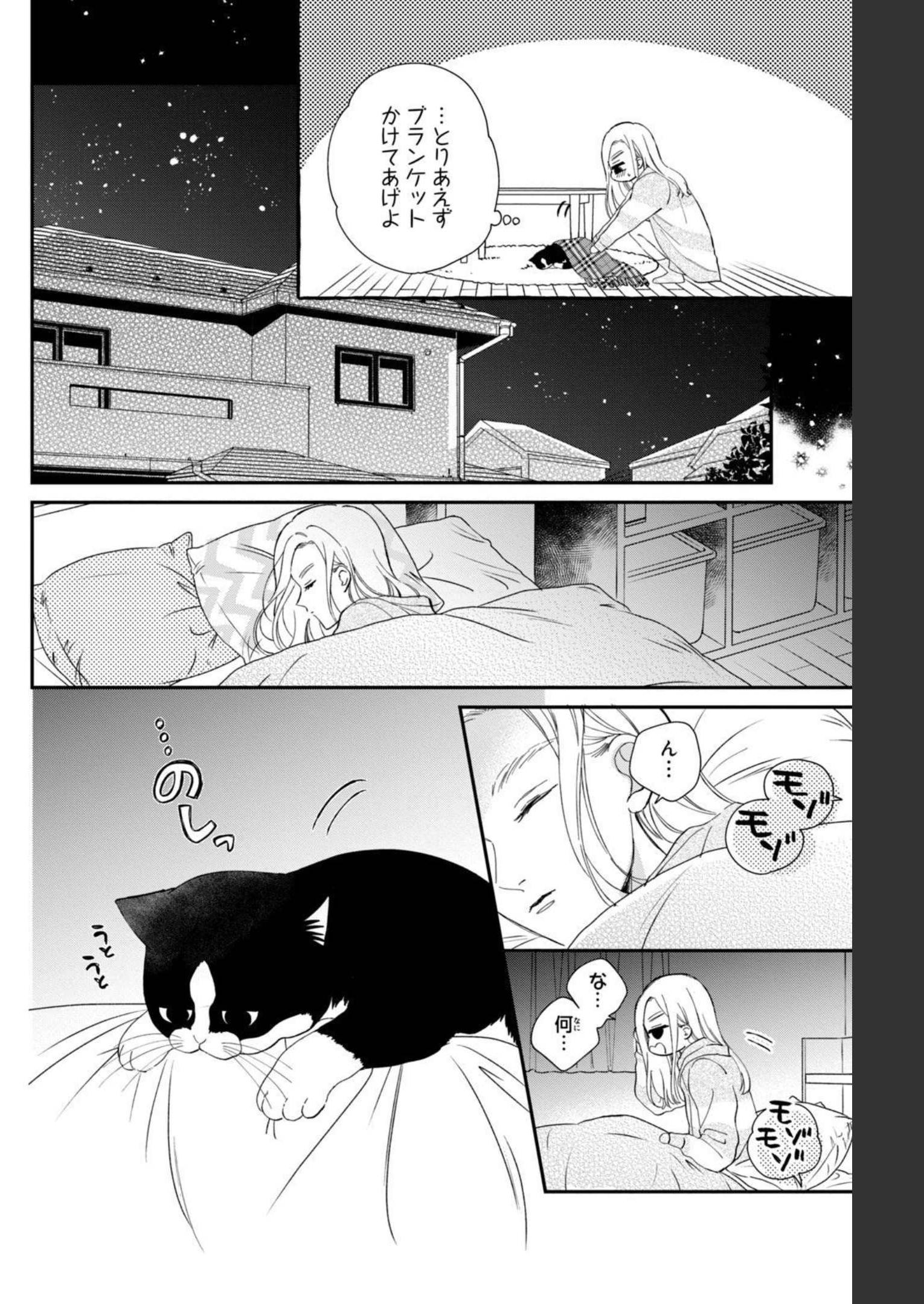 P44