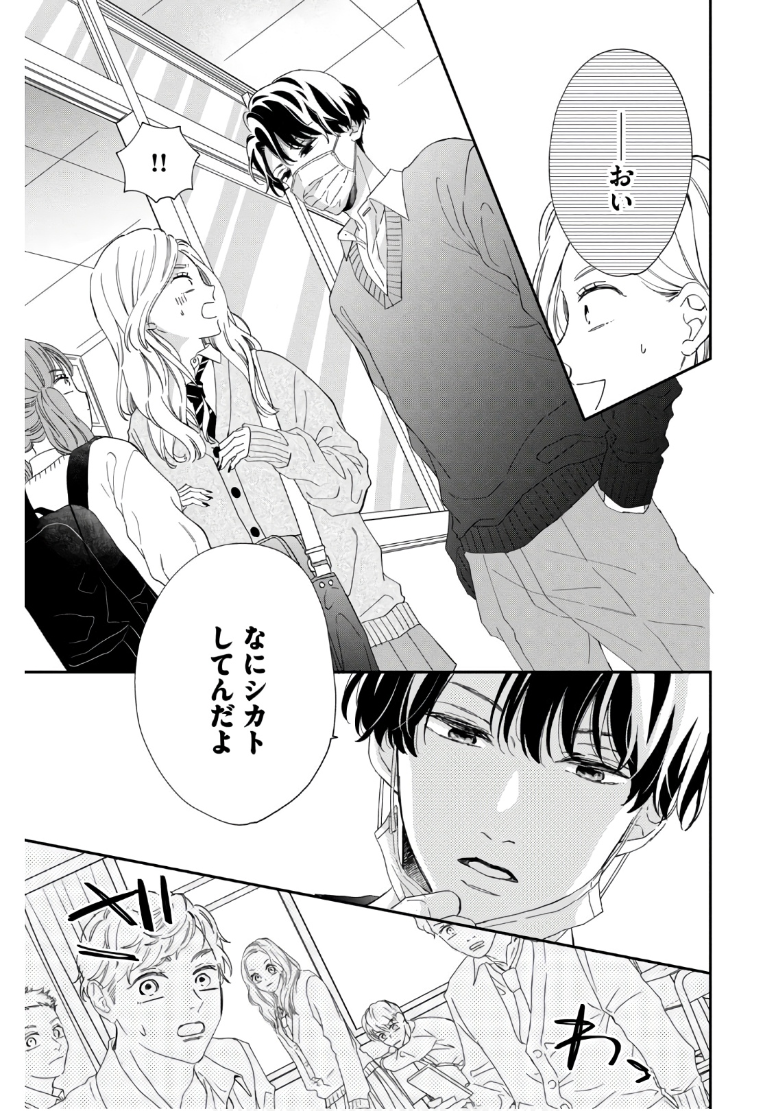 P39