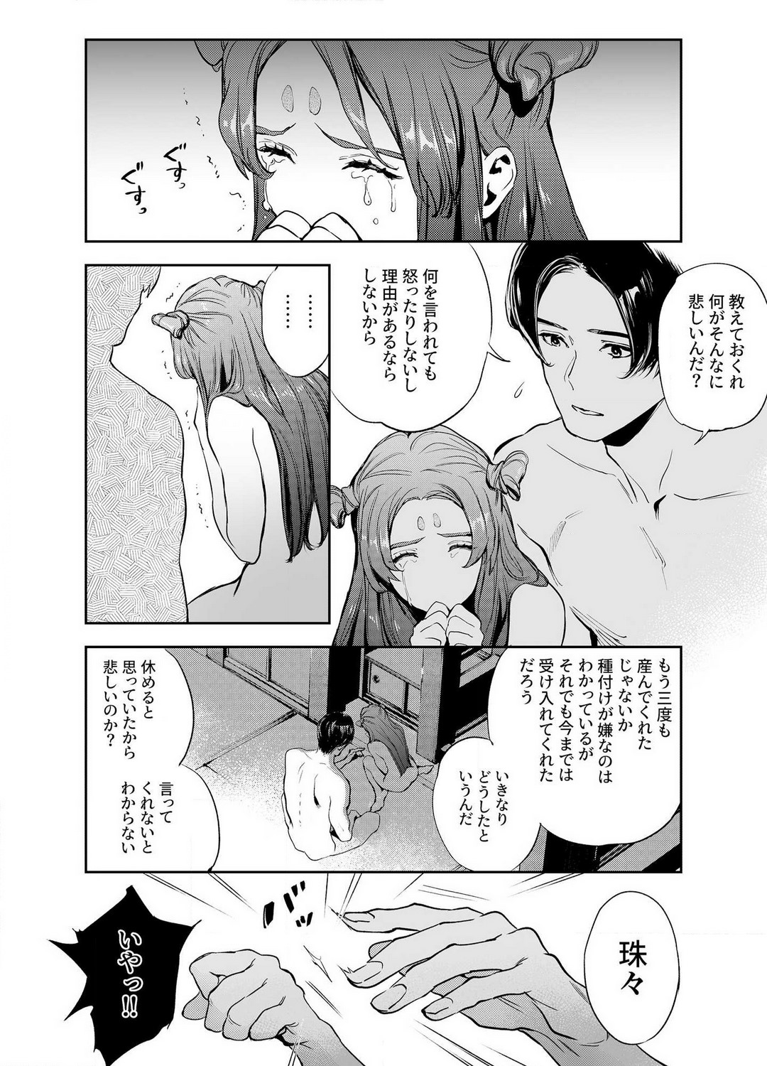 P29