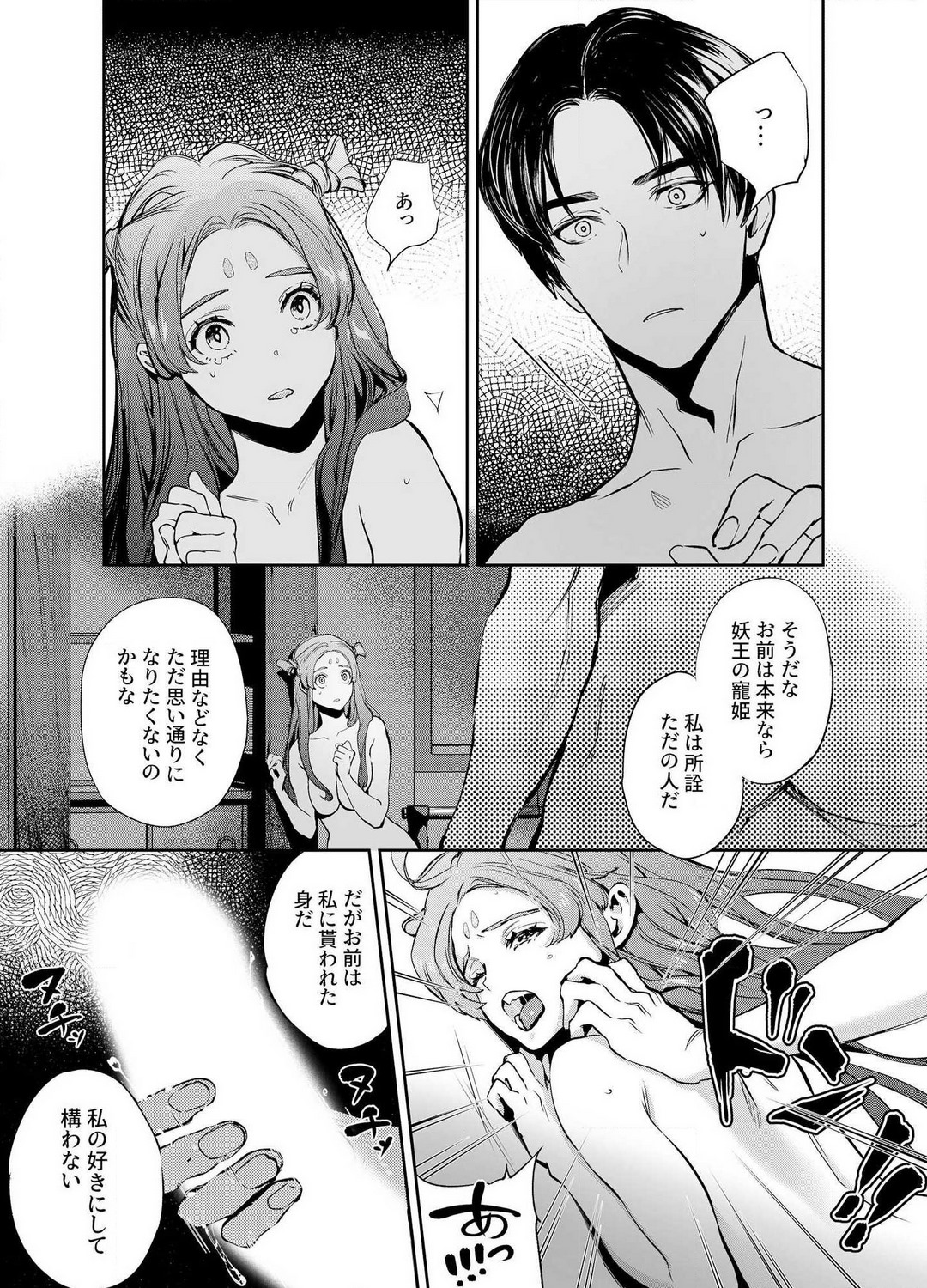 P30