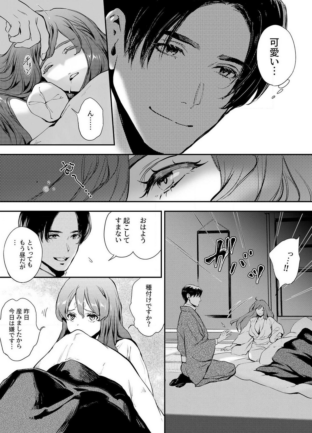 P15