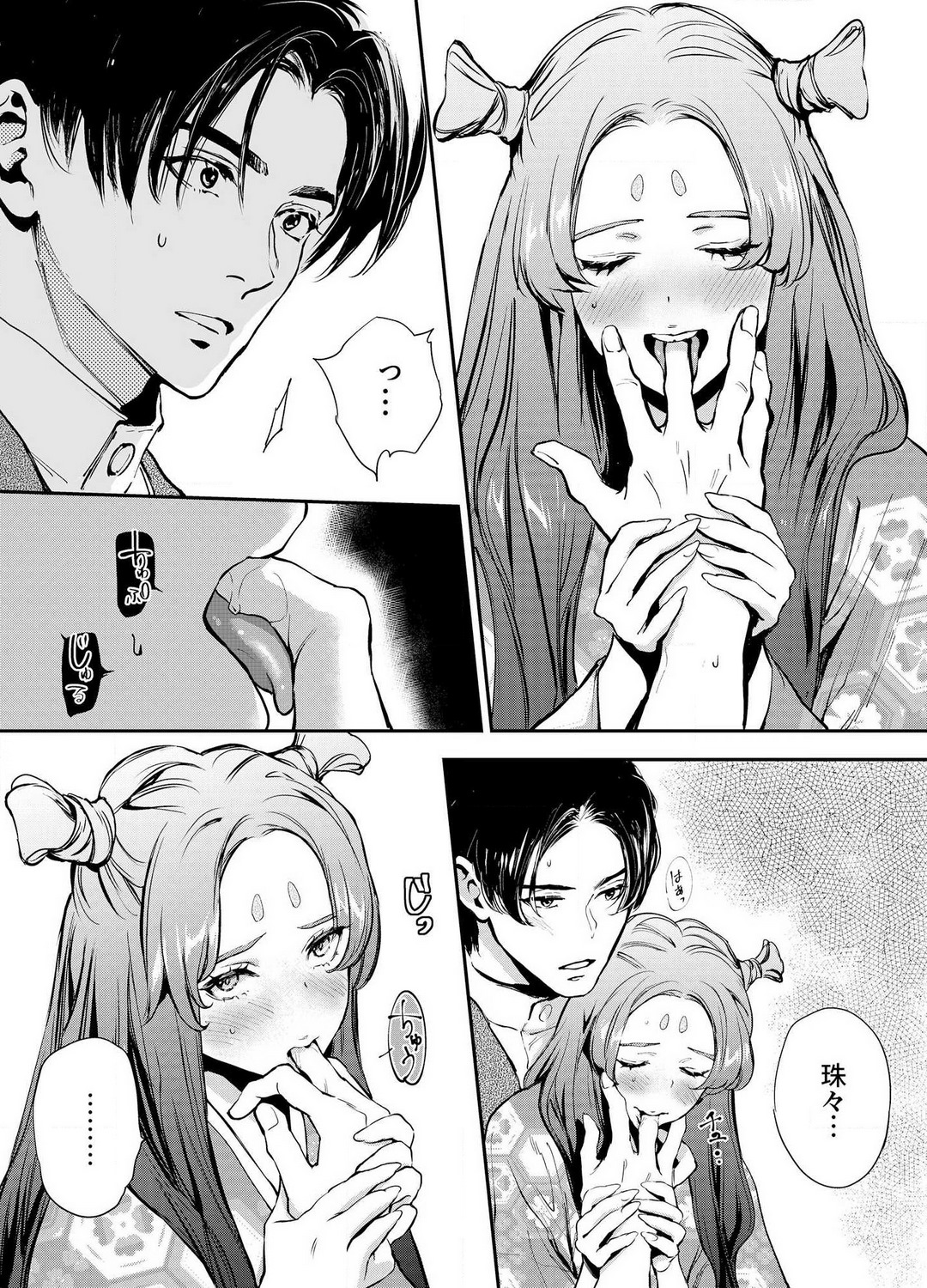 P23