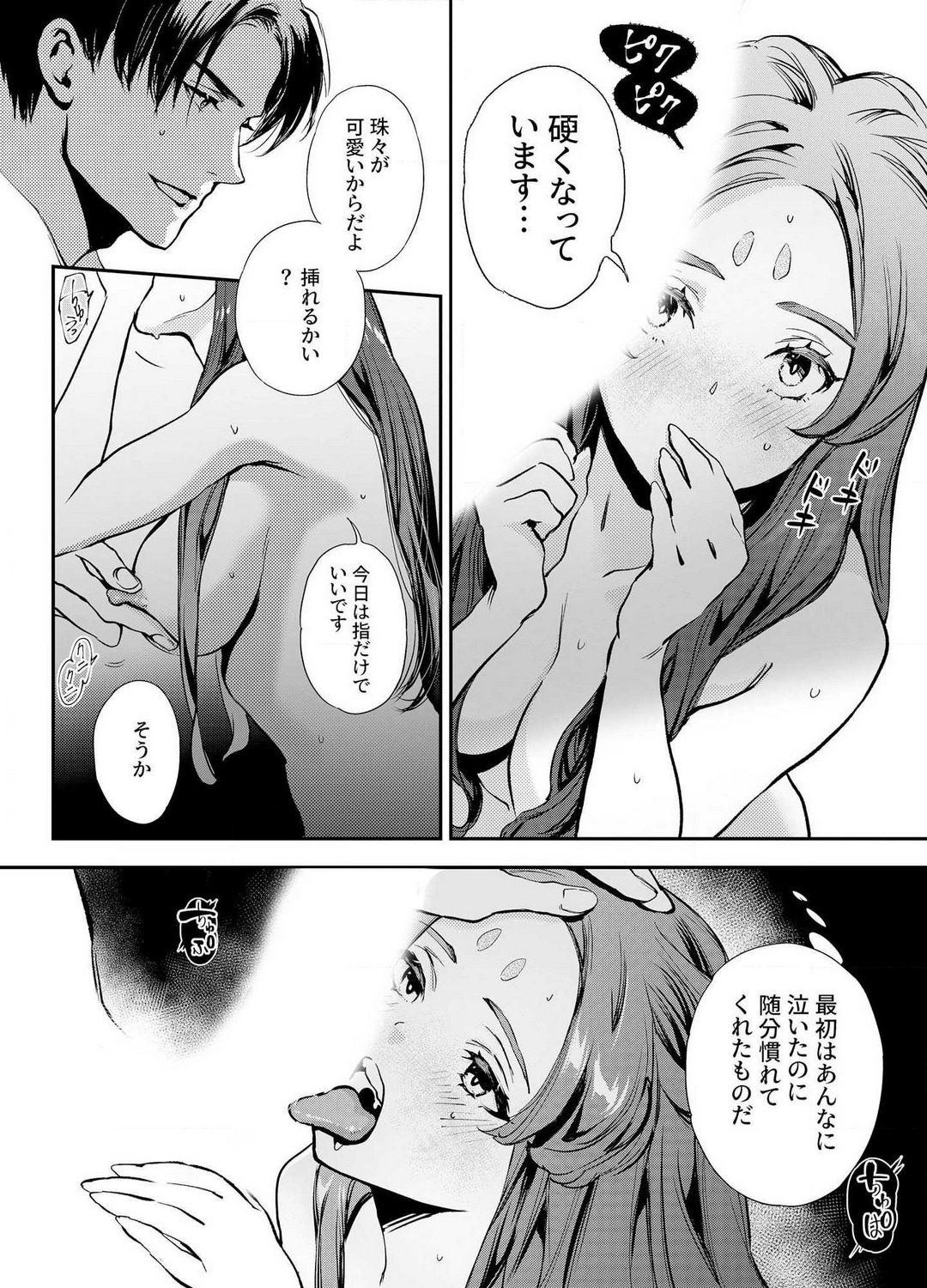 P26