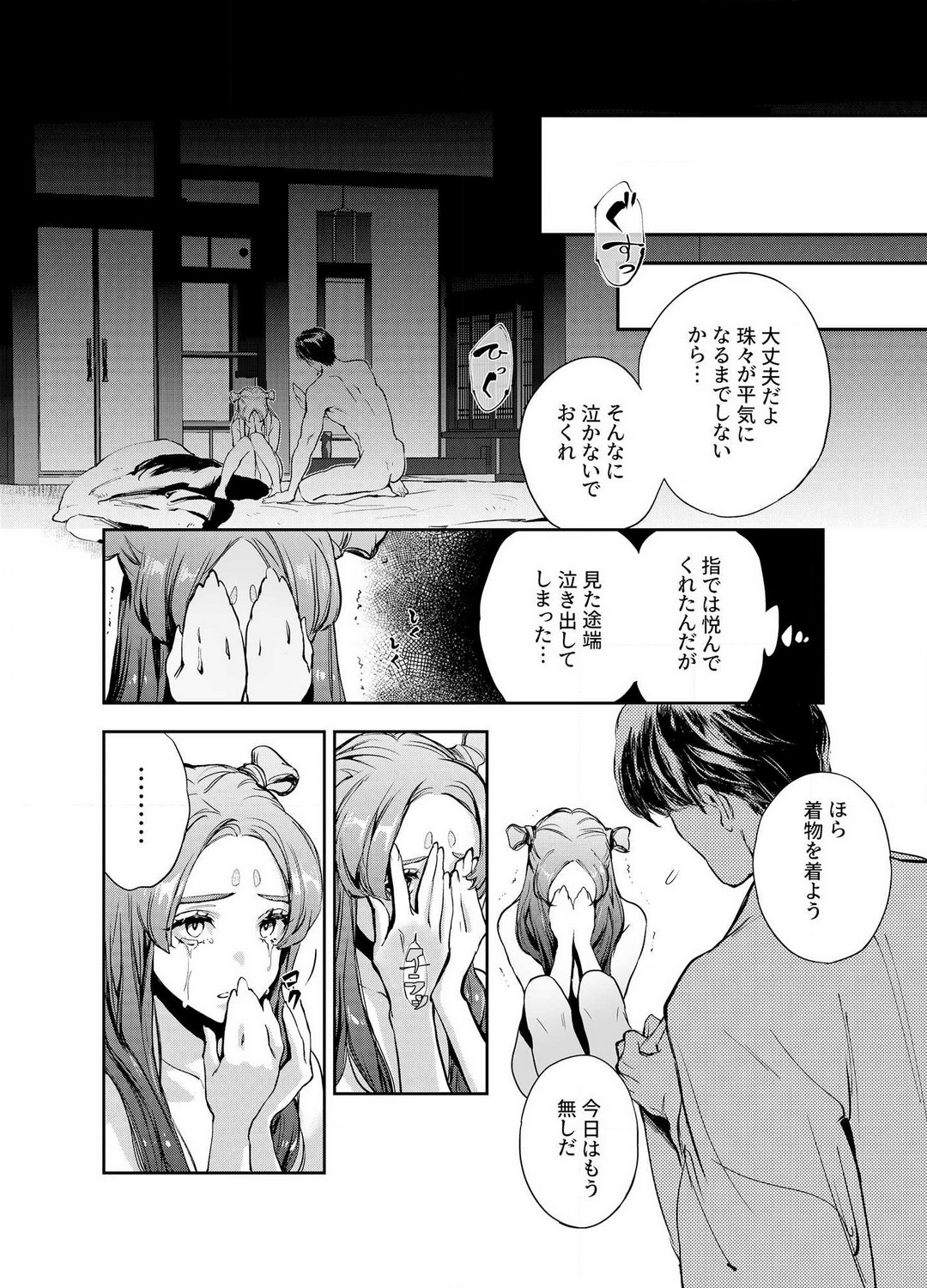 P27