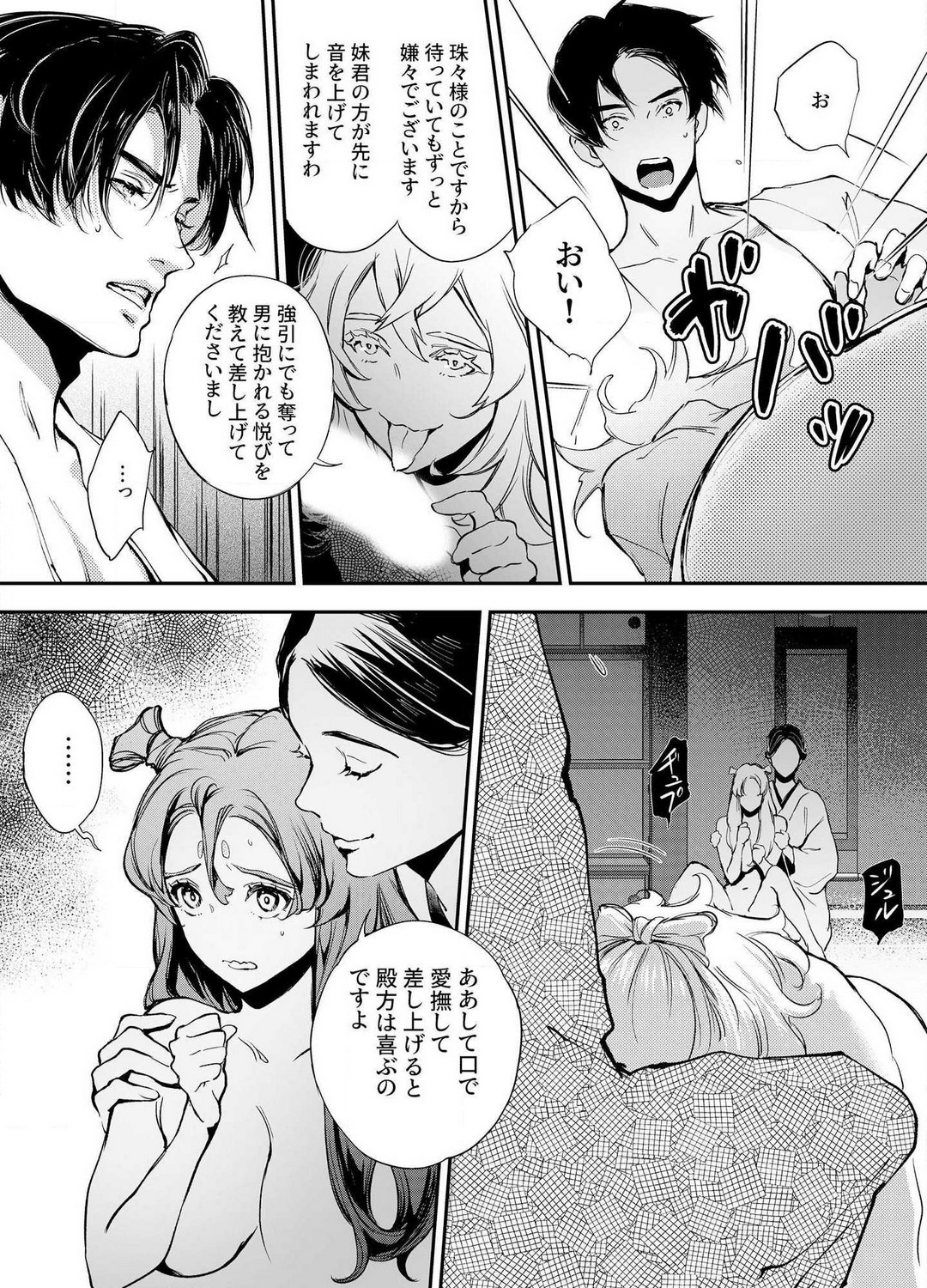 P29