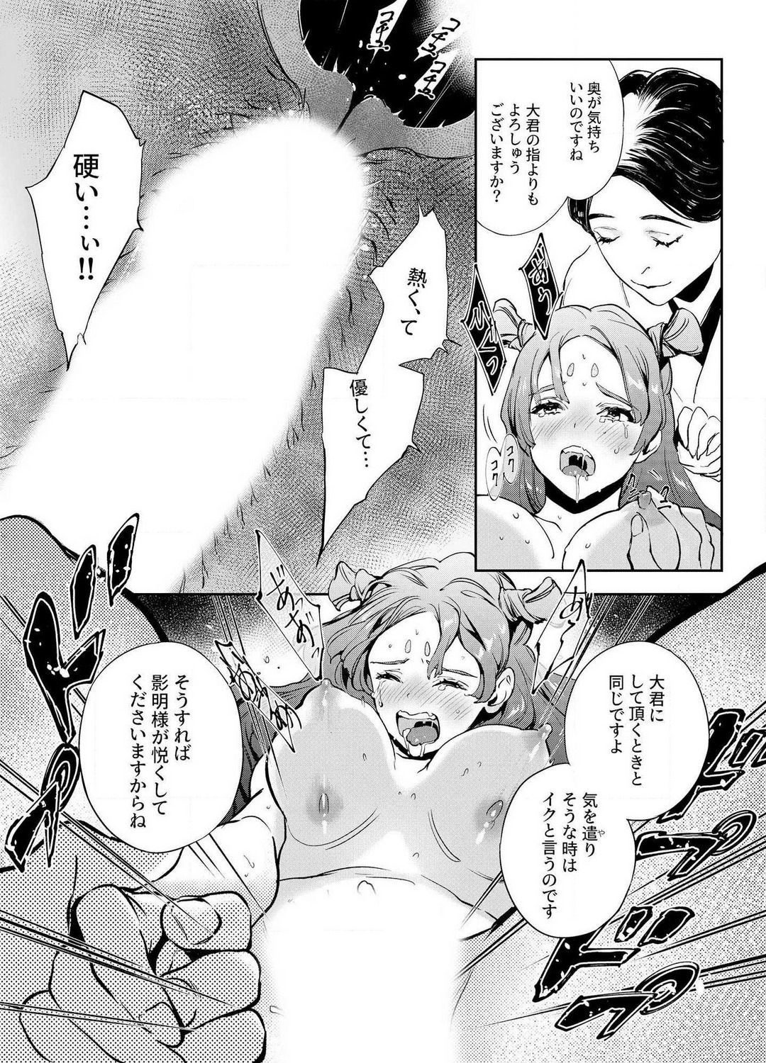 P37
