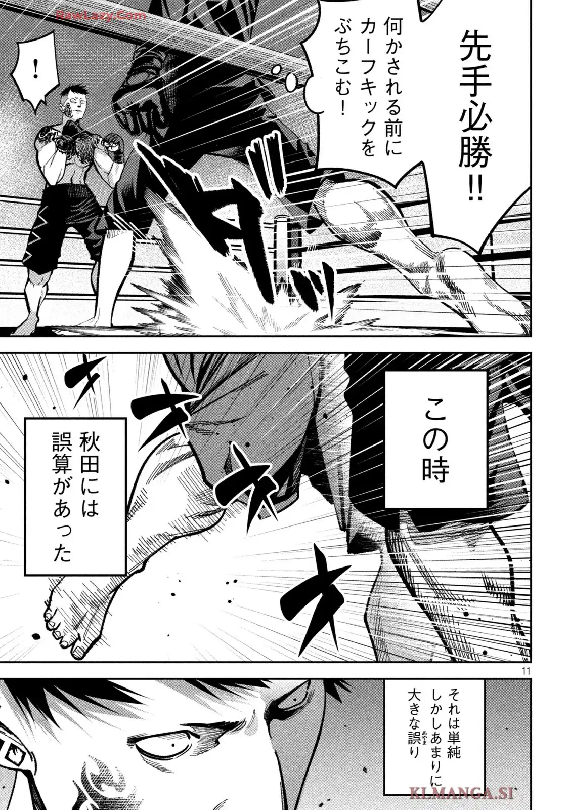 P11