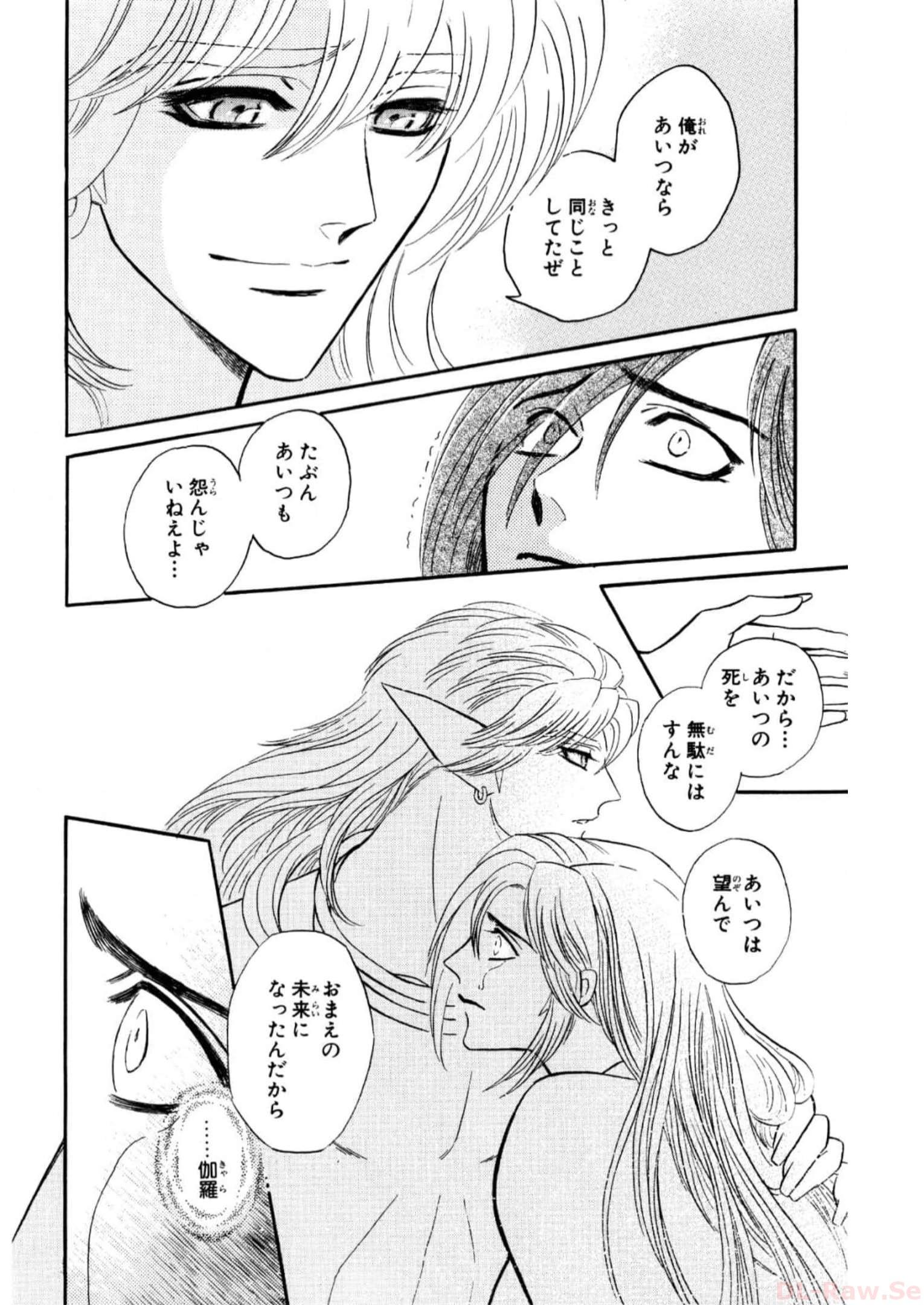 P44