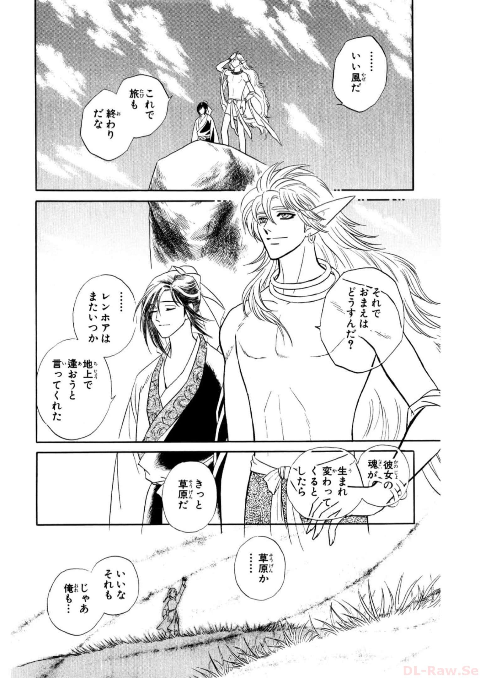 P38