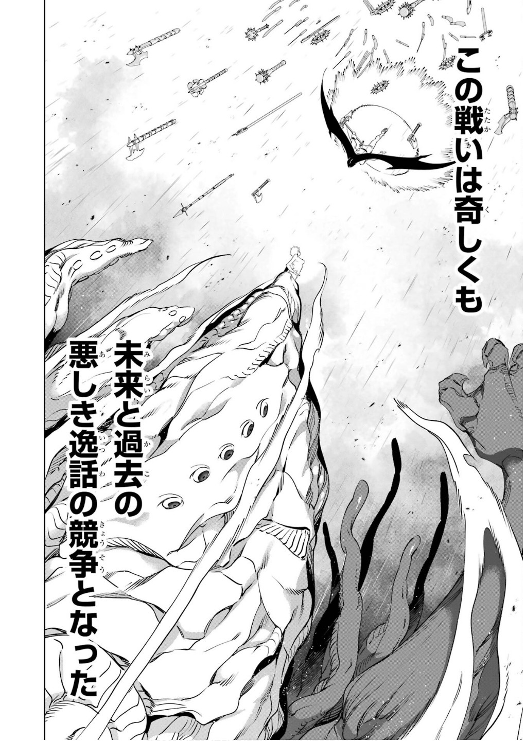P48