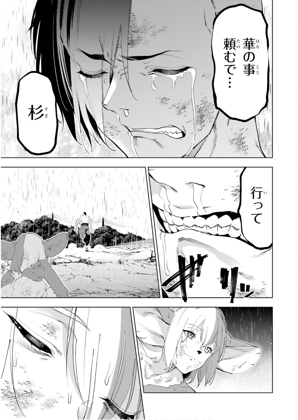 P67