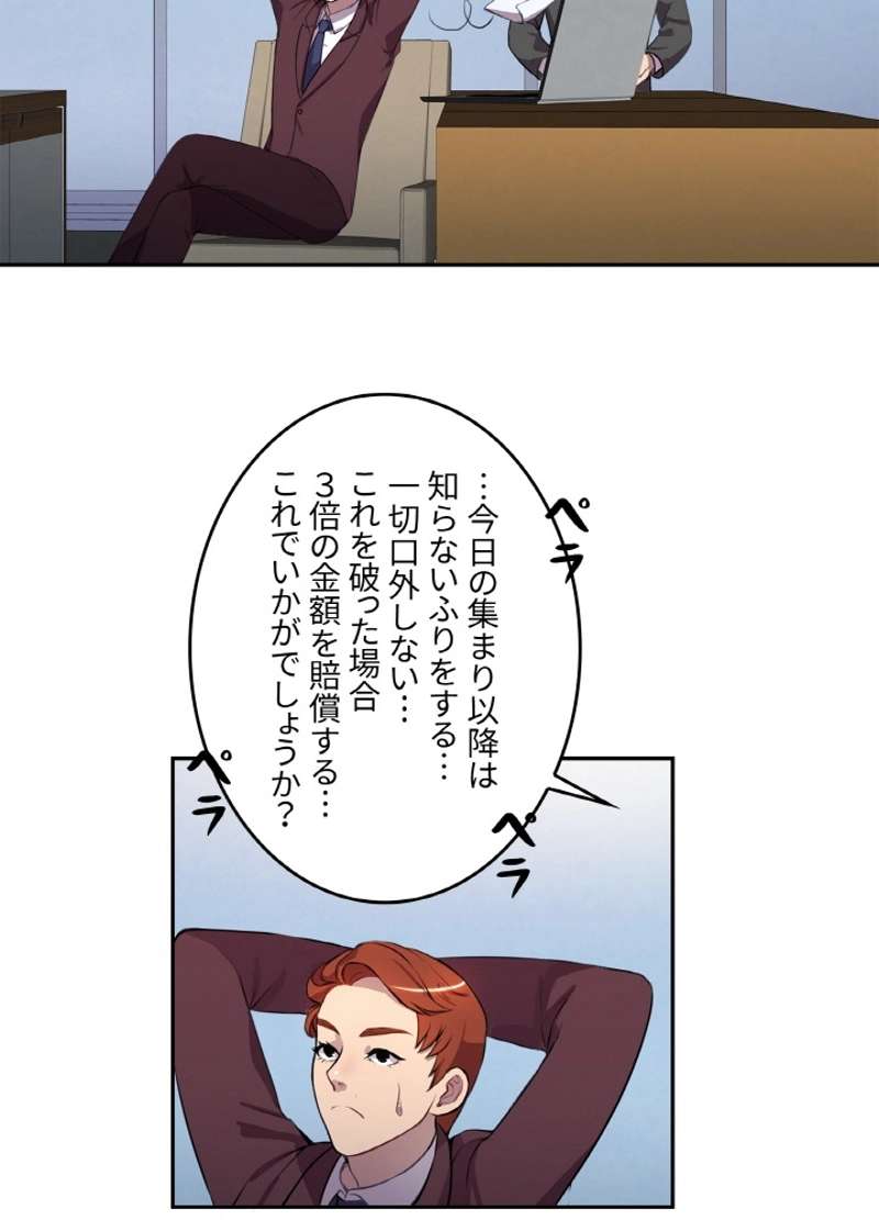 P44
