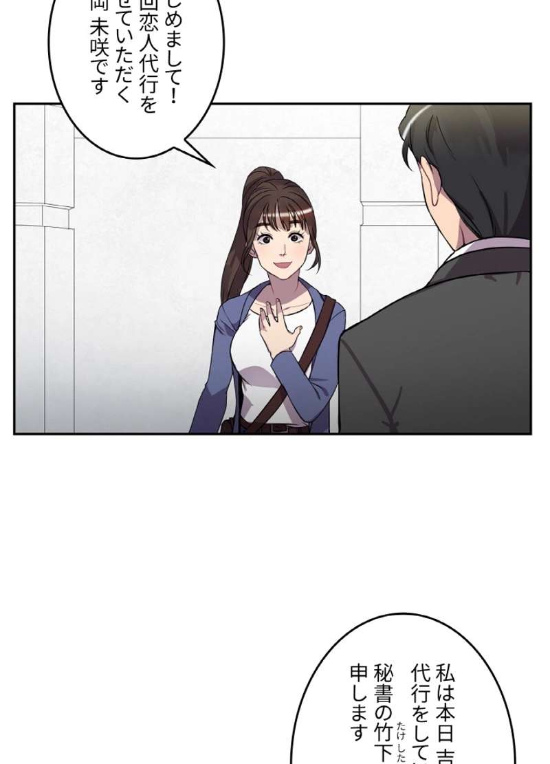 P52