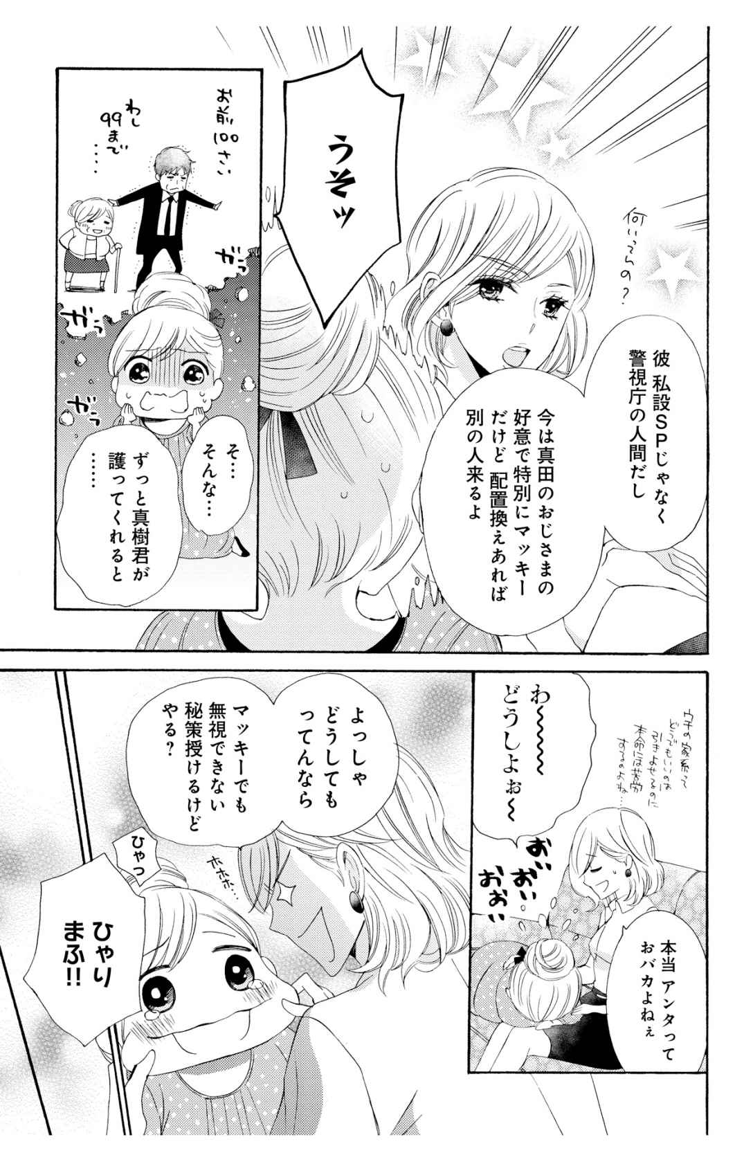 P17