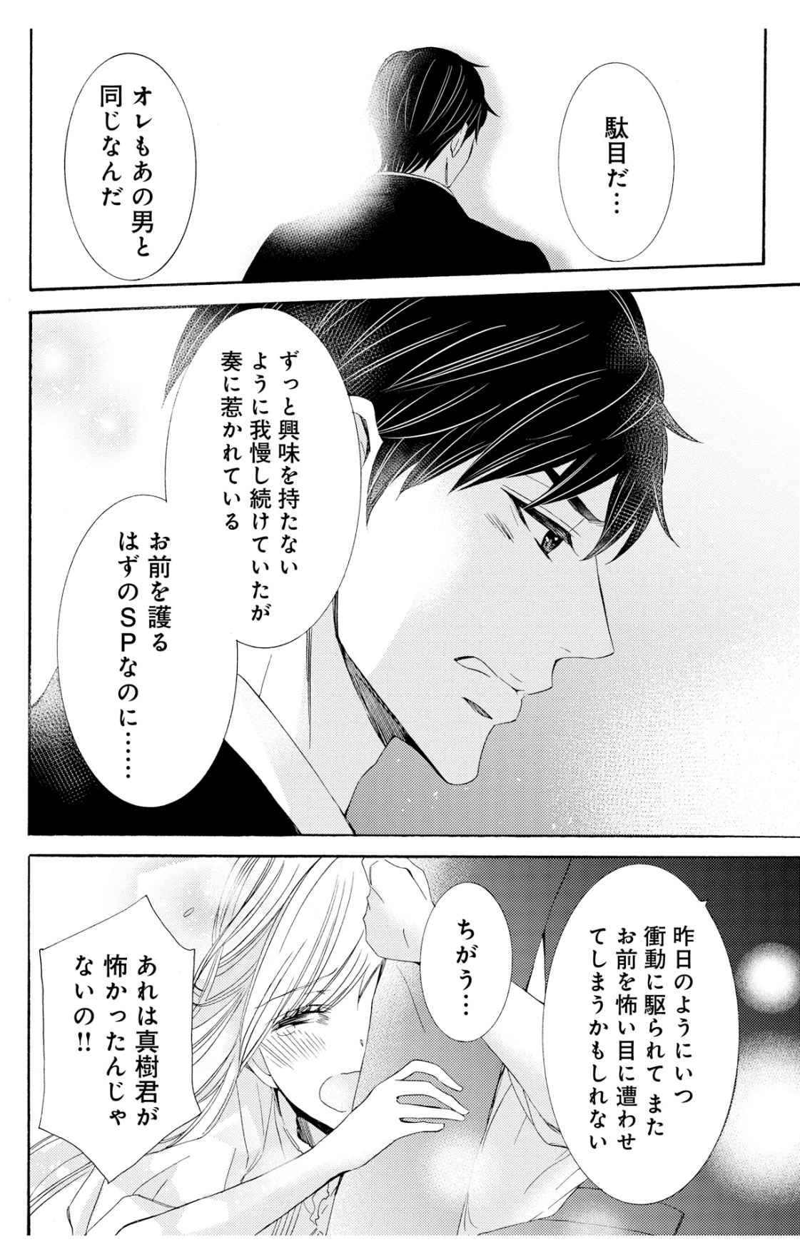 P36