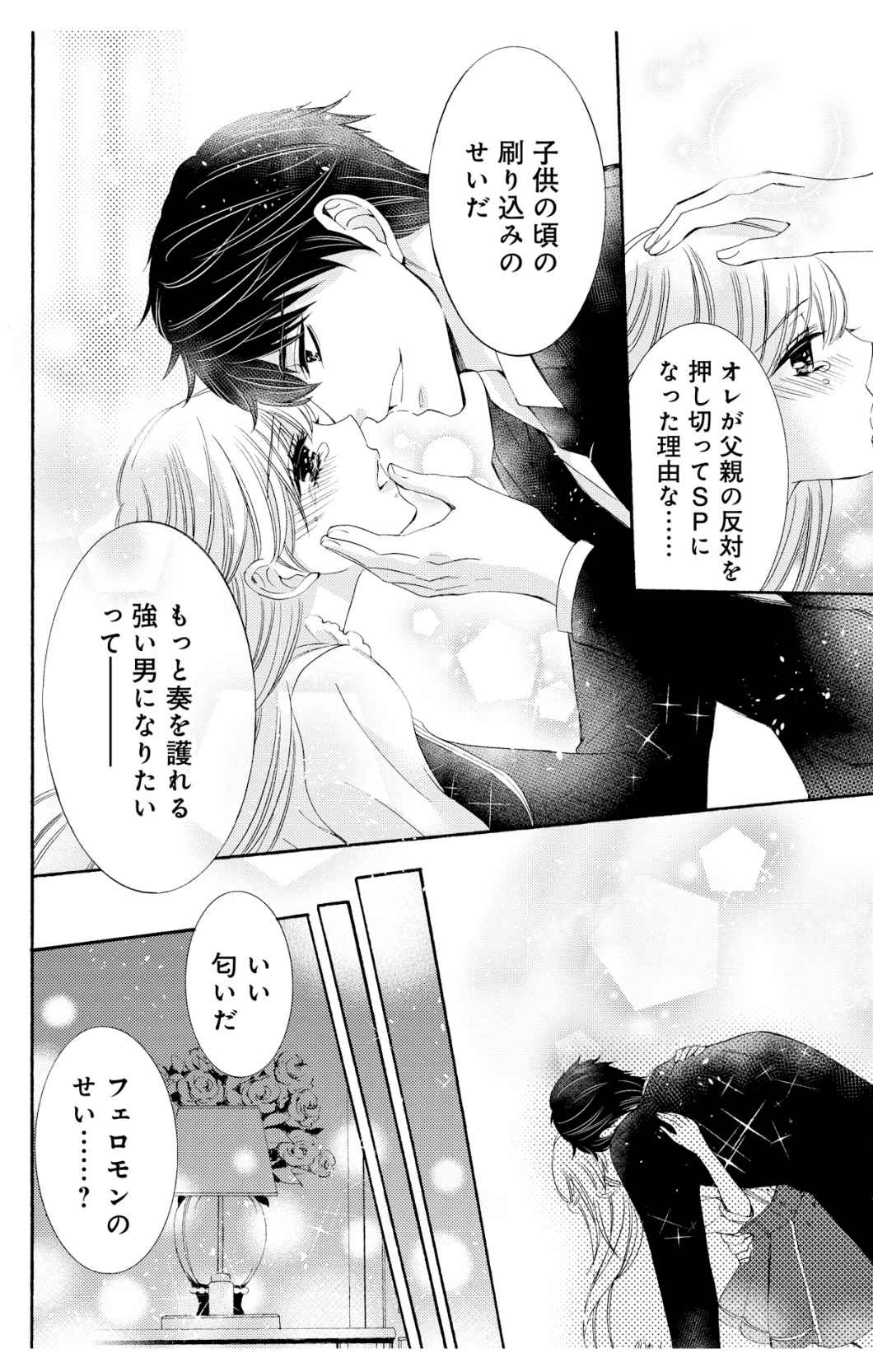 P38