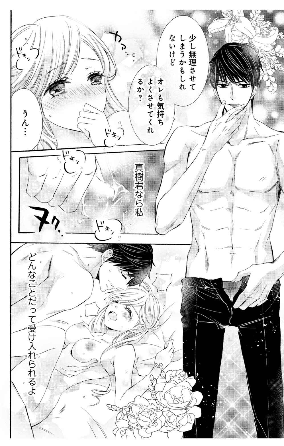 P42