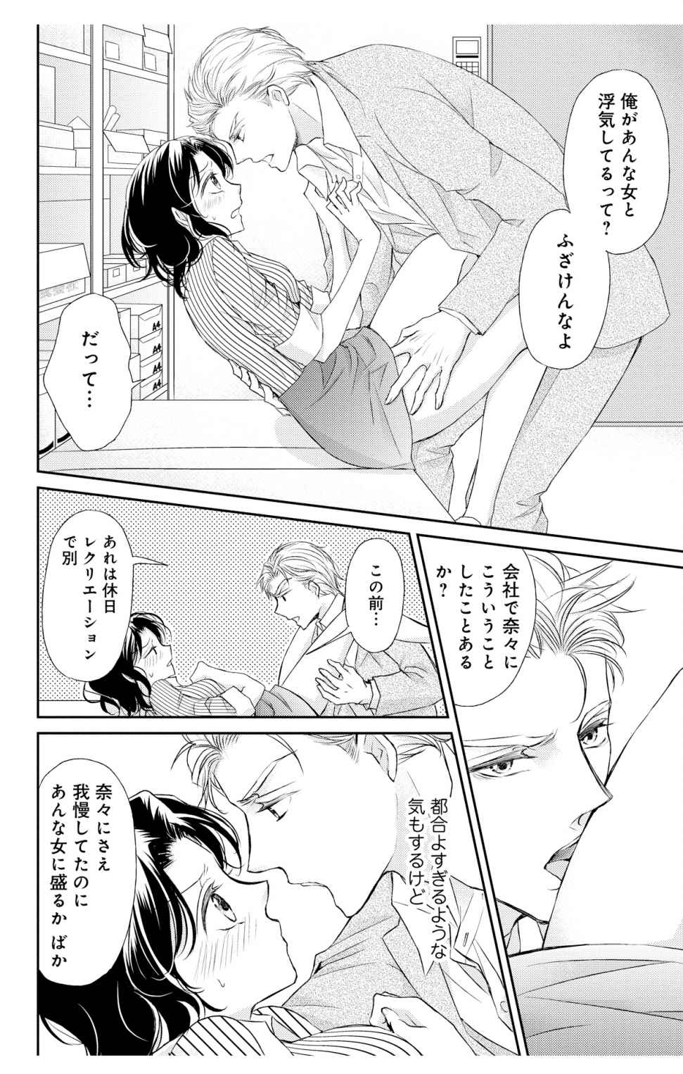 P26