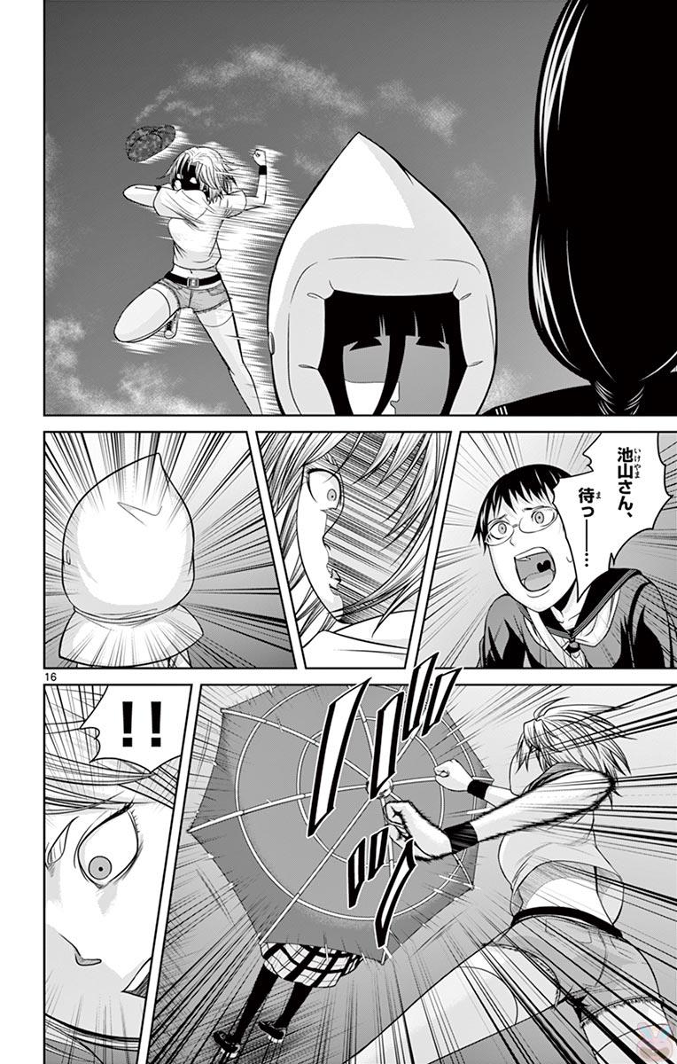 P16