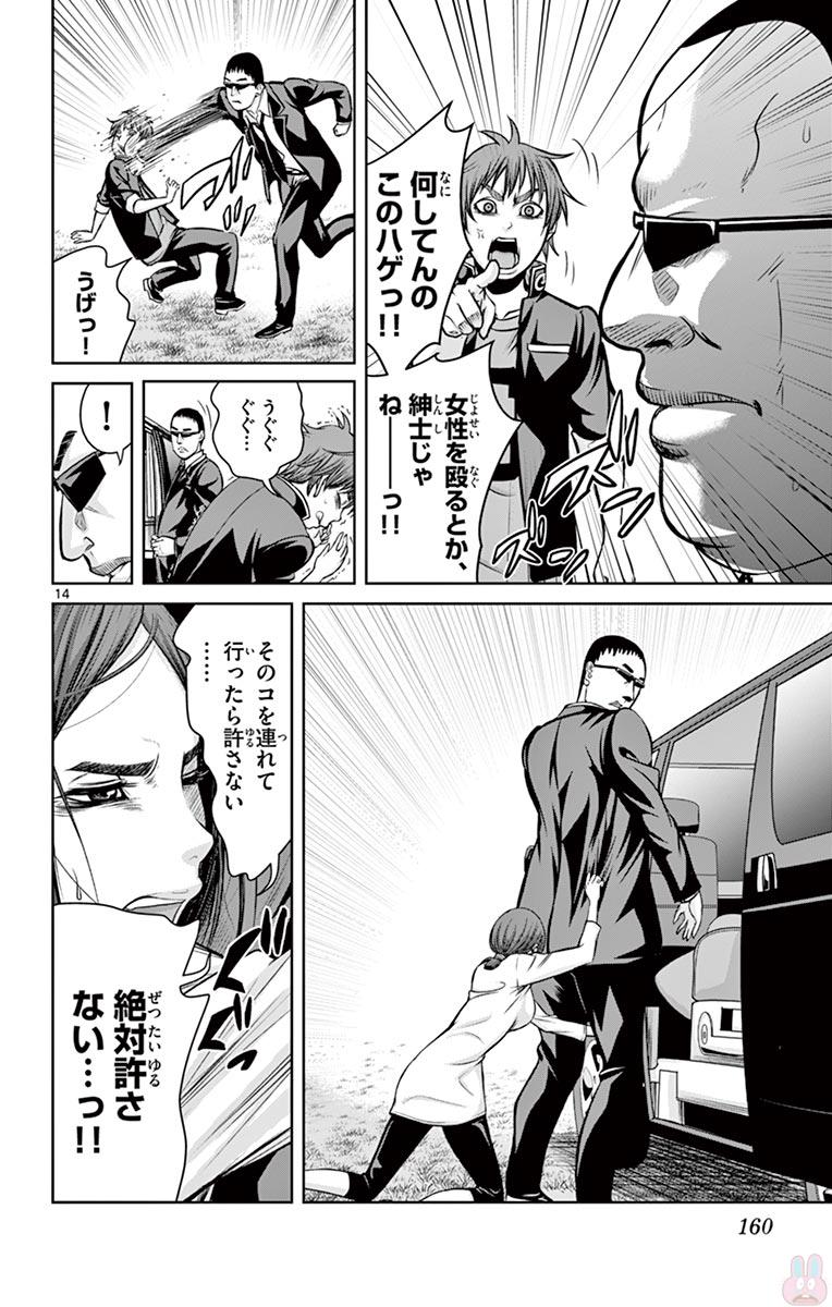 P14
