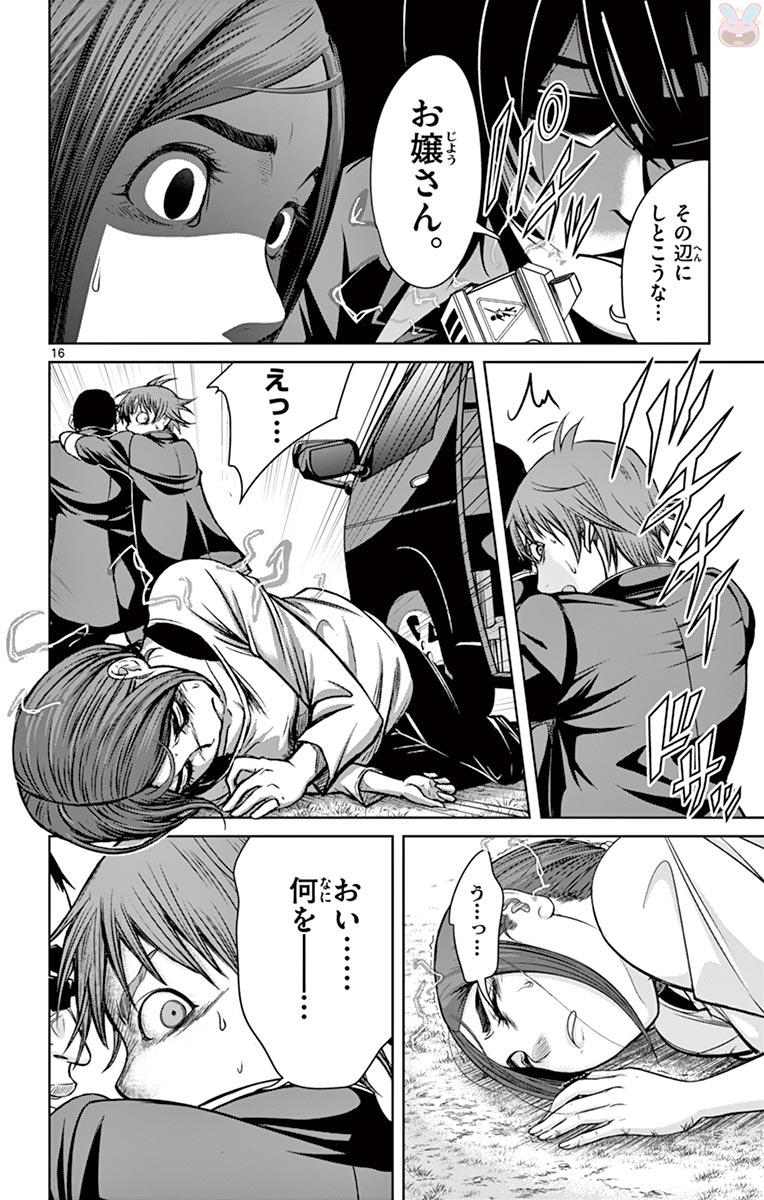P16