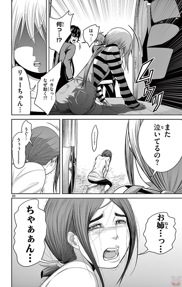 P20