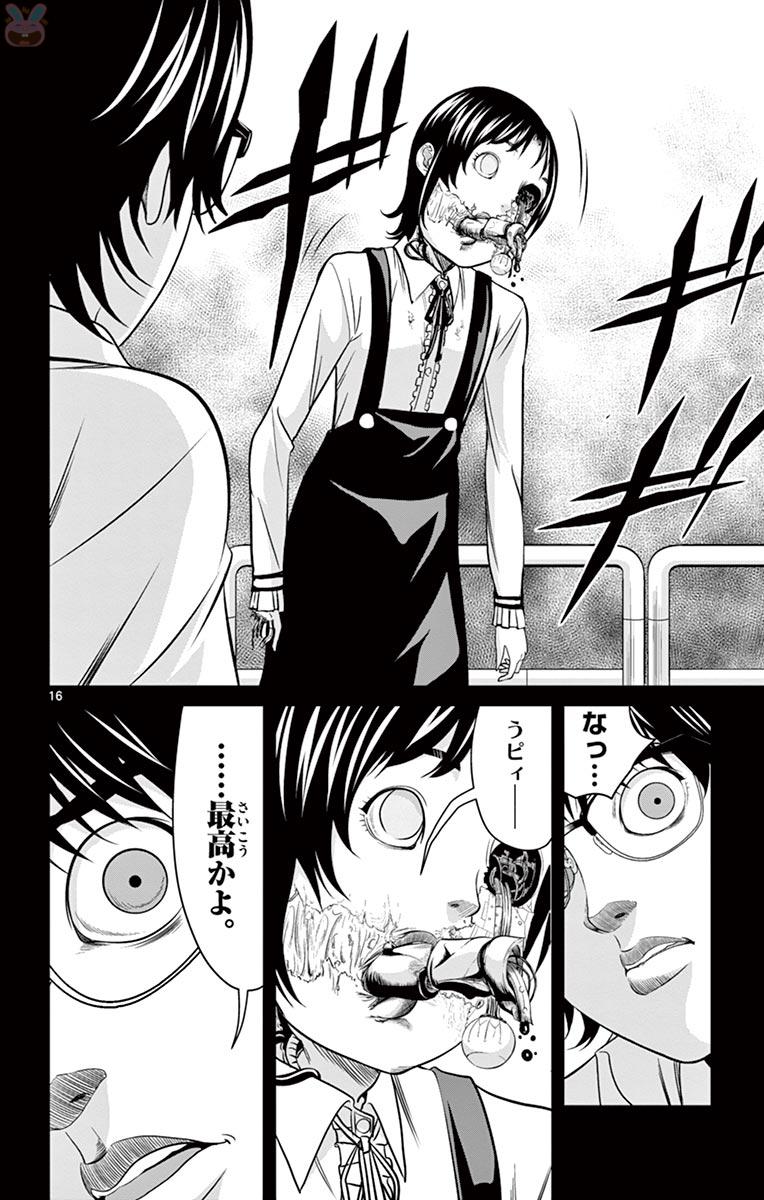 P16
