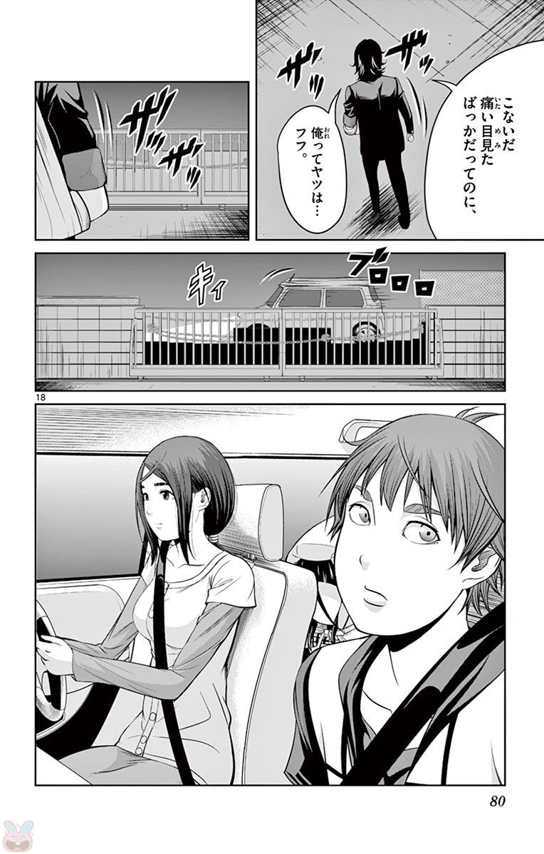 P18