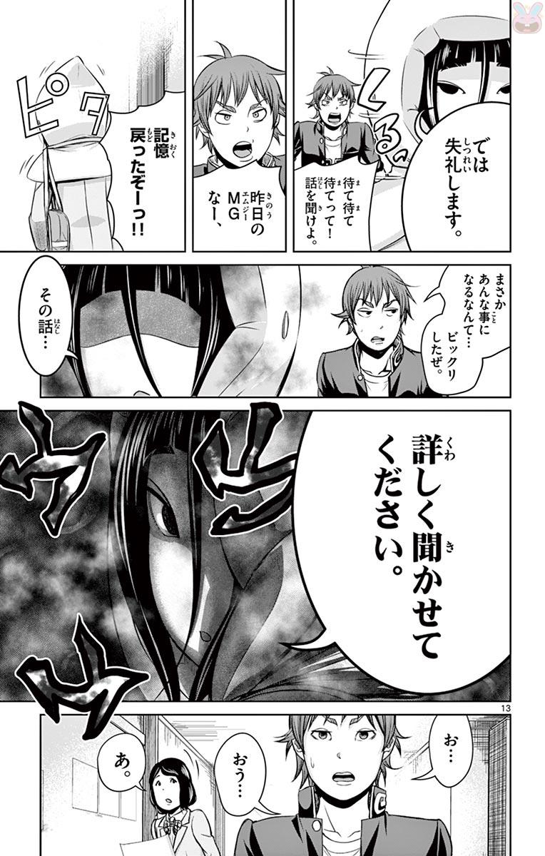 P13