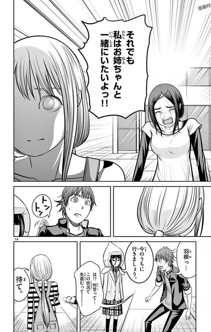 P14
